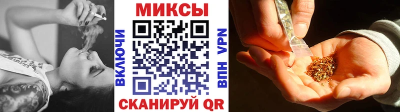 БУТИРАТ бутик мега ССЫЛКА Камызяк
