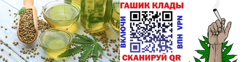 ссылка на мегу ссылки  Камызяк  Печенье с ТГК марихуана 