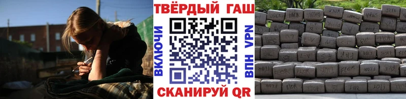 закладки  Камызяк  ГАШ Ice-O-Lator 