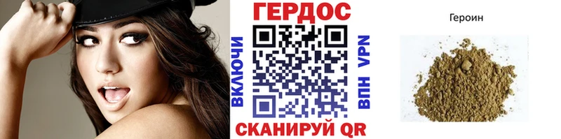 Героин гречка Камызяк