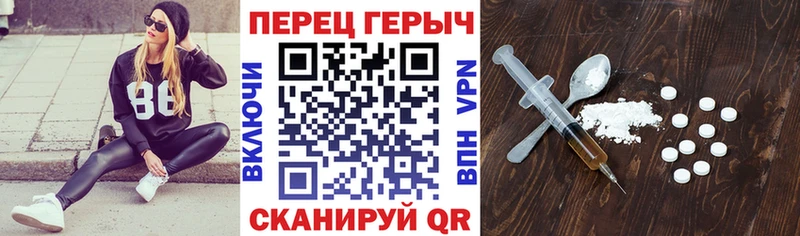 Героин гречка  Камызяк 
