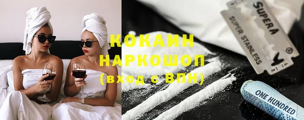 шишки Нефтегорск
