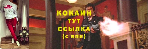 MDMA Premium VHQ Нефтекумск