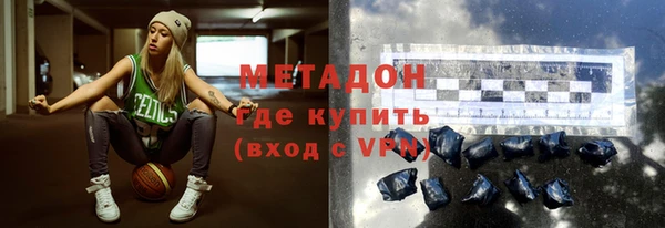 прущий лед Аркадак