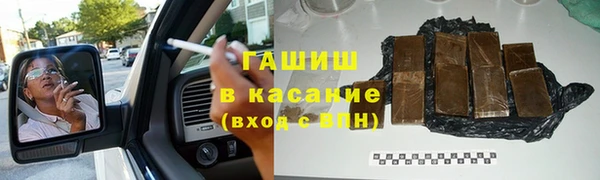 прущий лед Аркадак