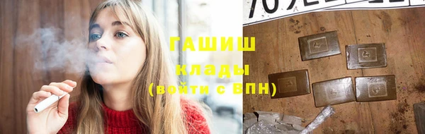 тгк Протвино