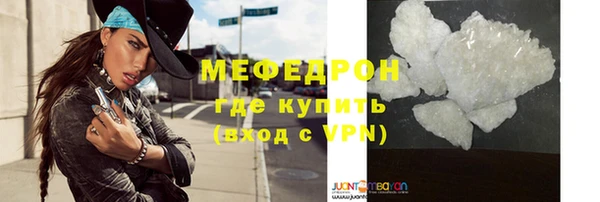 СК Армянск