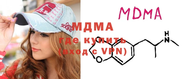 амфетамин Лабытнанги