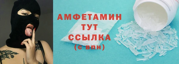 СК Армянск