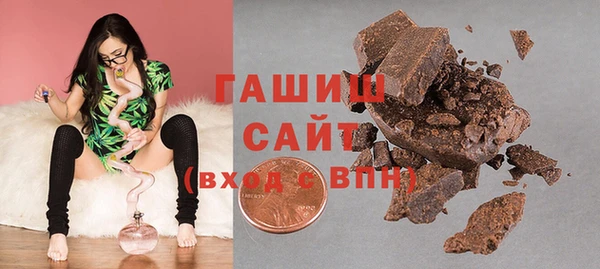 прущий лед Аркадак