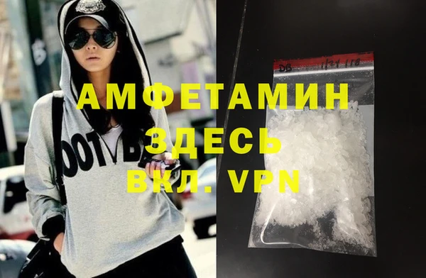 гашик Покров