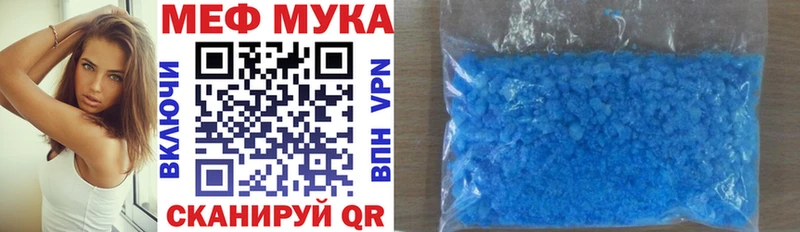 наркошоп  Камызяк  МЯУ-МЯУ 4 MMC 