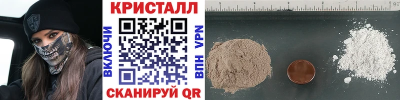 наркота Камызяк даркнет какой сайт МЕТАМФЕТАМИН Декстрометамфетамин 99.9%